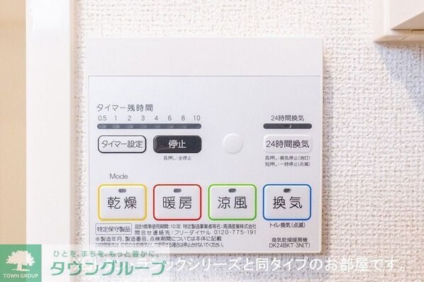 アヴァンセの物件内観写真